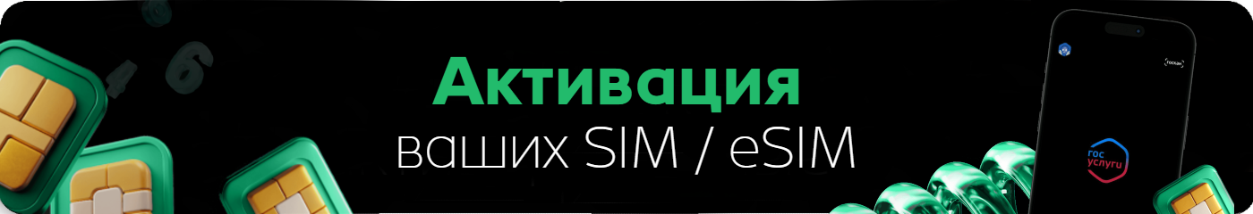 aktiv_0.png