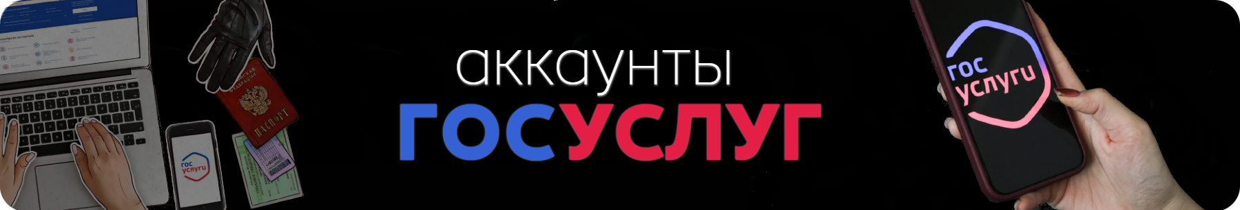 пг_1.png