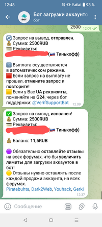 Screenshot_20250207-124825~2.png