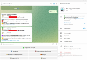 2025-02-07_12-30-19 (1).png