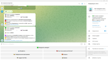 Снимок экрана (1143) (1).png