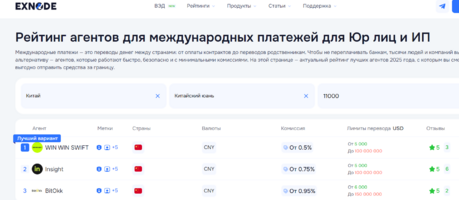 Снимок экрана 2025-07-07 151956.png