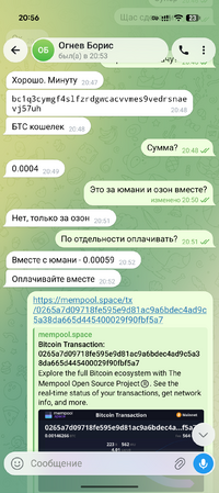 Screenshot_20260629-205652.png