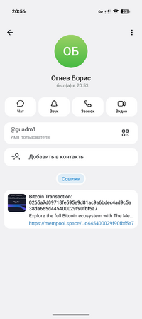 Screenshot_20260629-205657.png