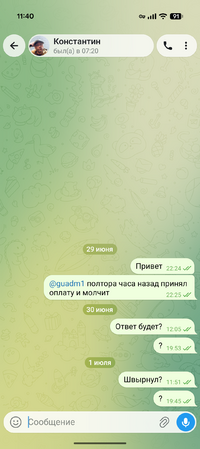 Screenshot_20260712-114009.png