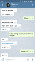 Screenshot_2018-05-28-21-29-03-157_org.telegram.messenger.png