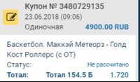 Снимок.JPG