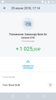 Screenshot_20180703-000605.png
