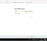 screen2_.png
