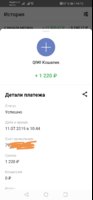 Screenshot_20190711_141515.jpg