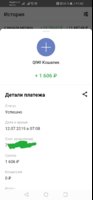 Screenshot_20190712_114103.jpg