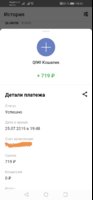 Screenshot_20190727_184143.jpg