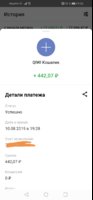 Screenshot_20190811_092708.jpg