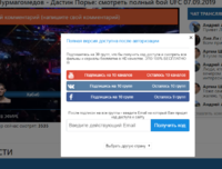 Скриншот 20-09-2019 113634.png