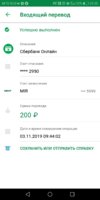 Screenshot_20191103-233525.jpg