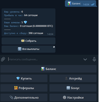 Безымянный.png