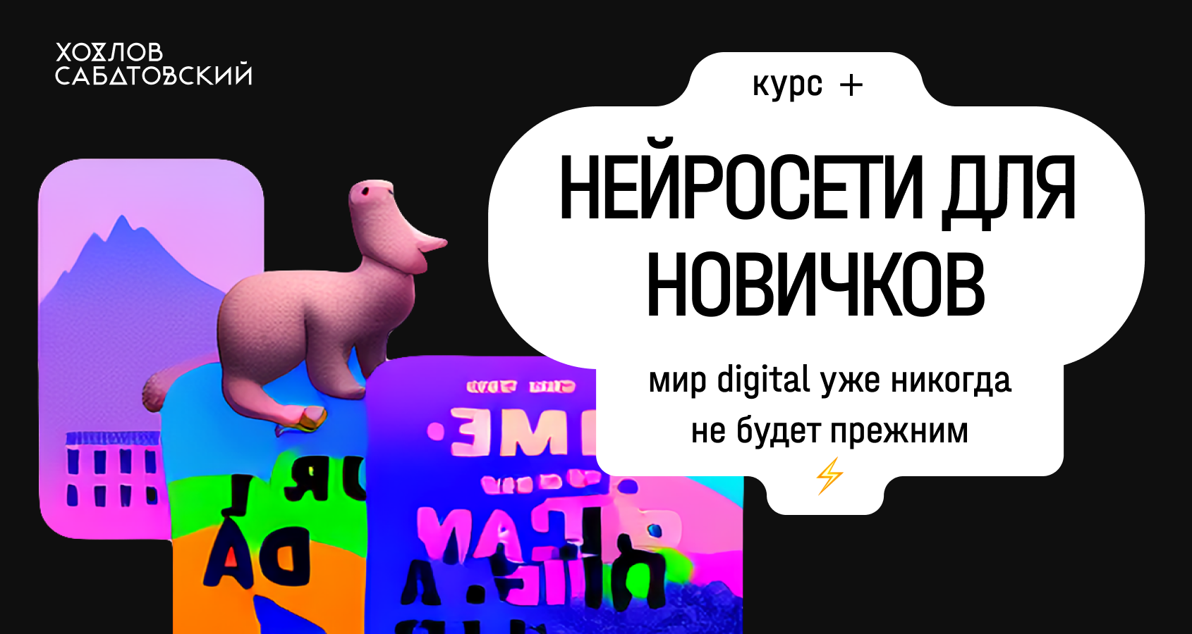sabatovsky.com