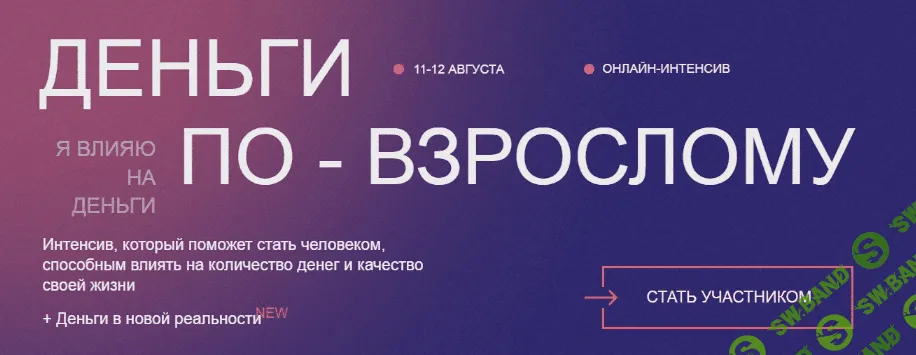 1663126830412