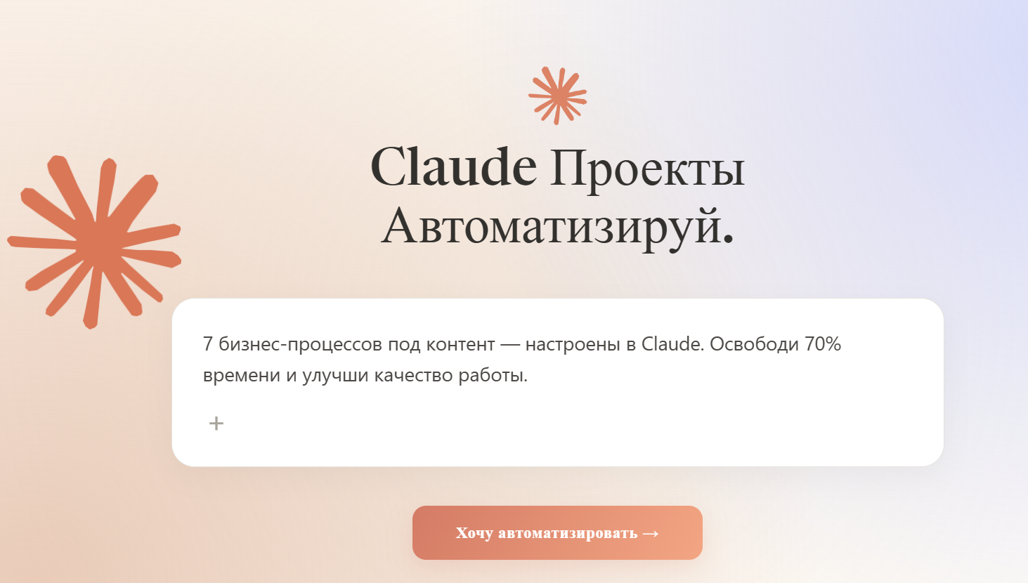 hub.pole-expertov.ru