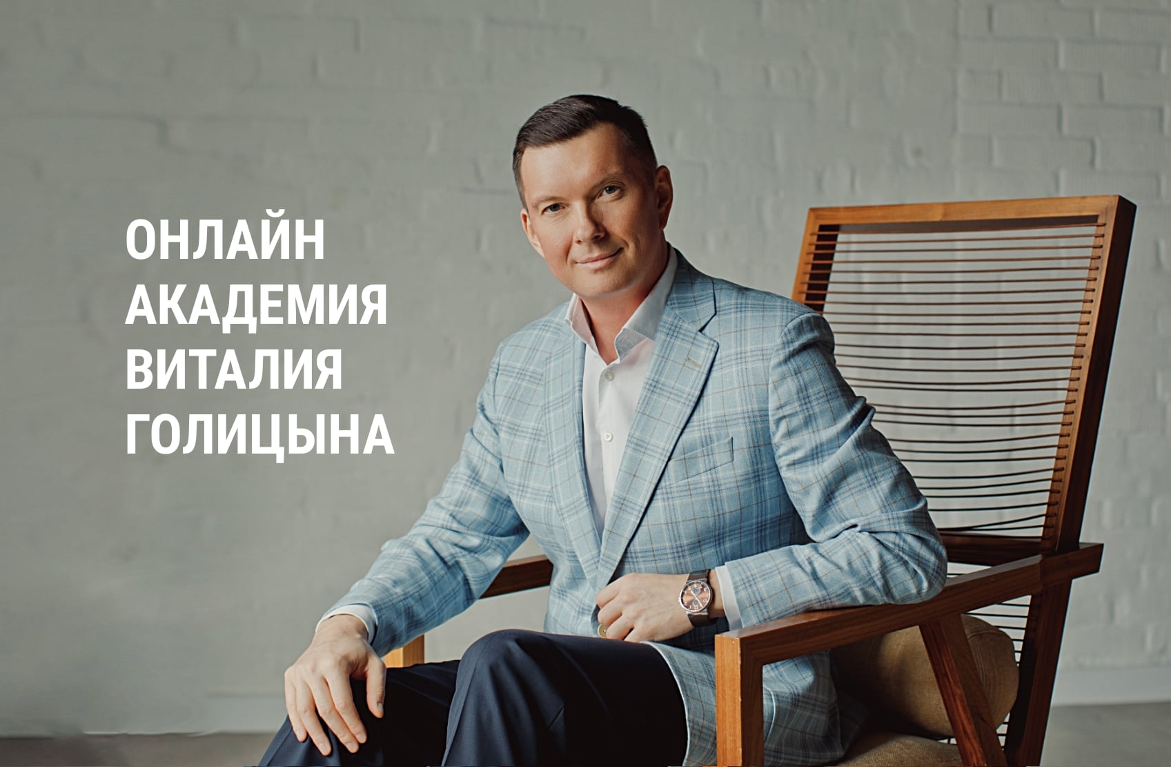 free.golitzyn.com