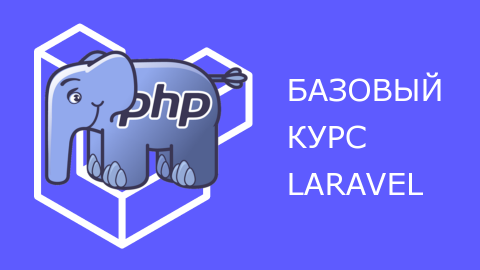 1367417-shop-course-home.png