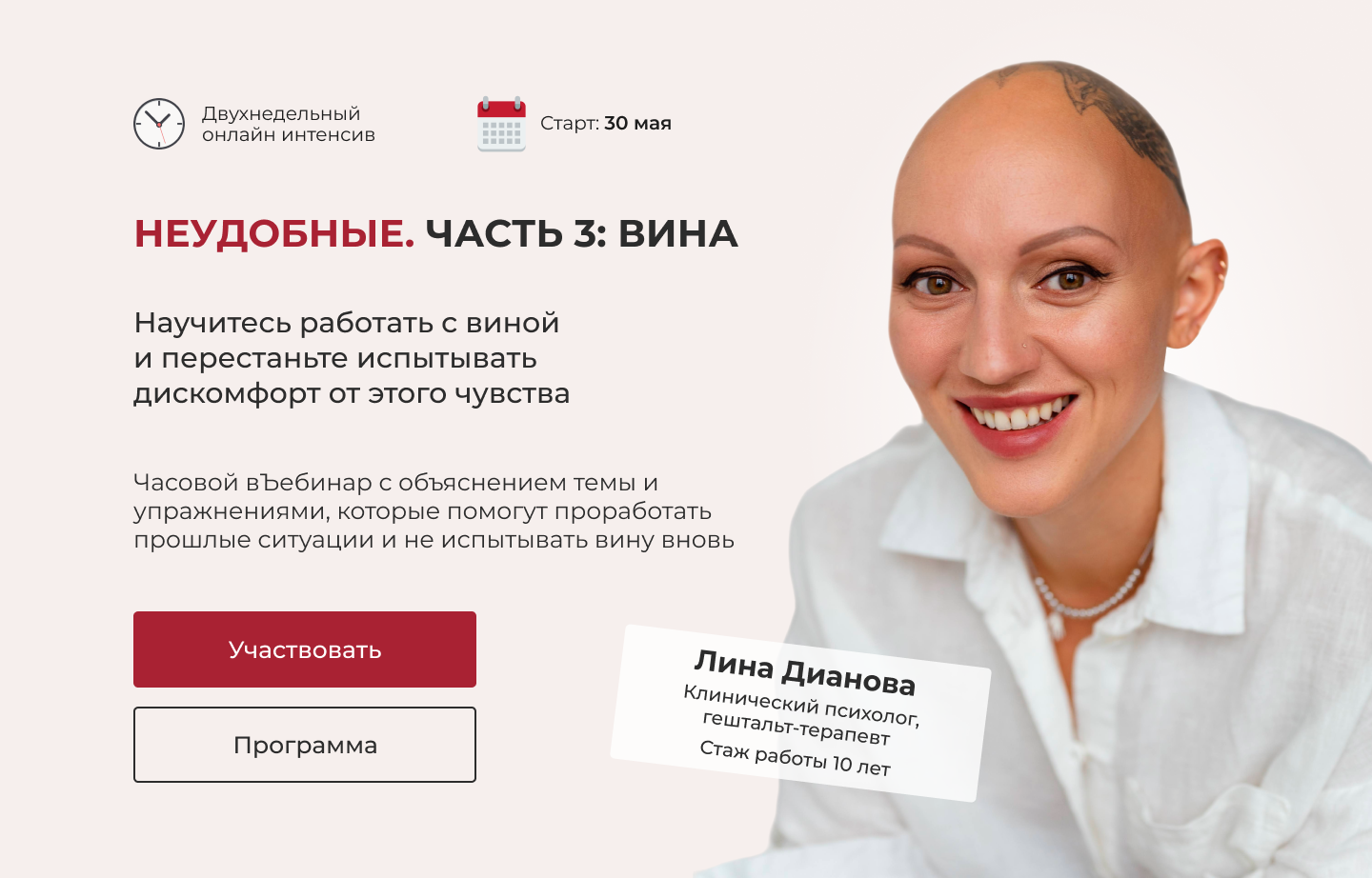 linadianova.ru