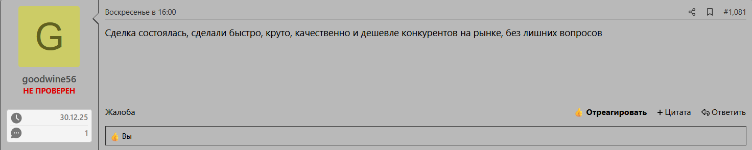 darkmanydrawing0406.png