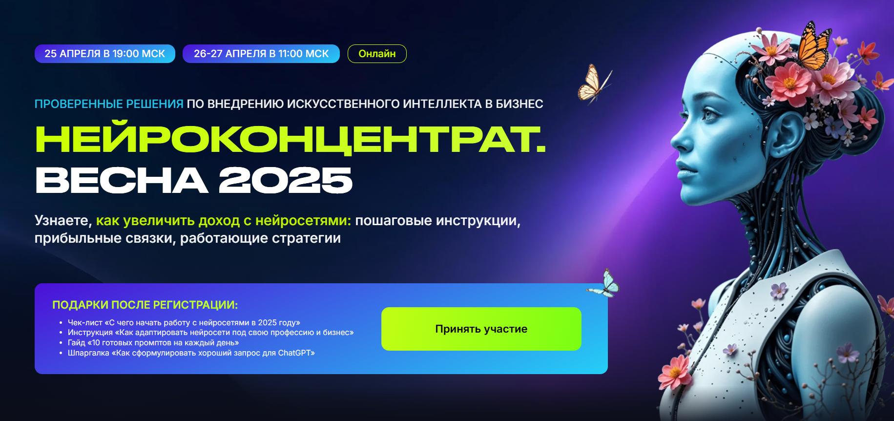 aibasis.ru
