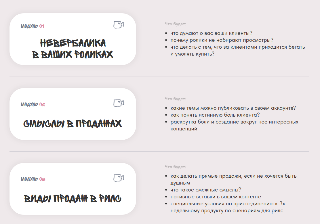 Изображение [Алина Горбатенко] Кэш через рилс (2023)