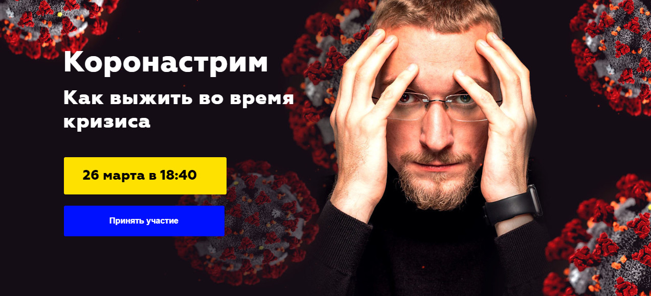 2020-03-23_130121-jpg.568545