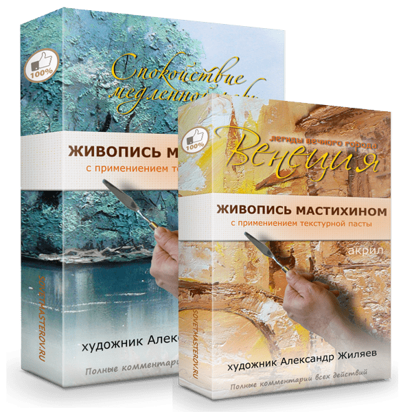sovetmasterov.ru