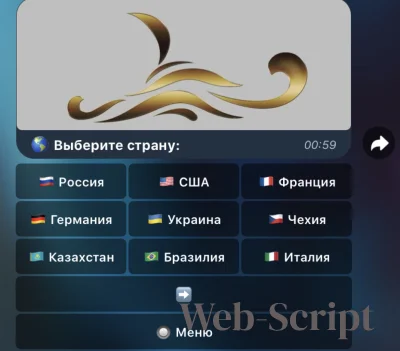 Telegram боты по продаже прокси