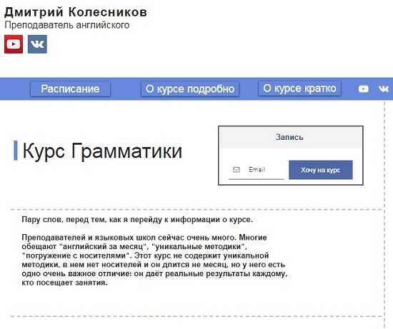 dmitrij-kolesnikov-kurs-grammatiki-2019.jpg