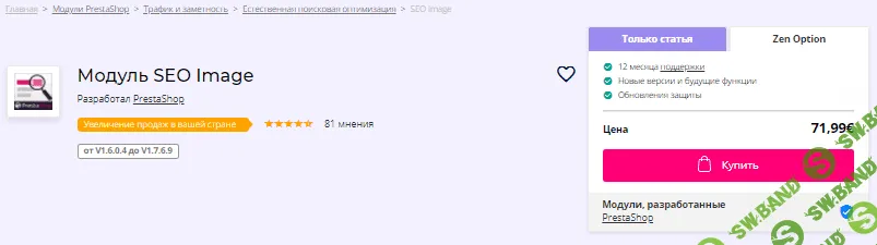 1662521253101