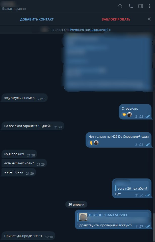 ShJkh32.png