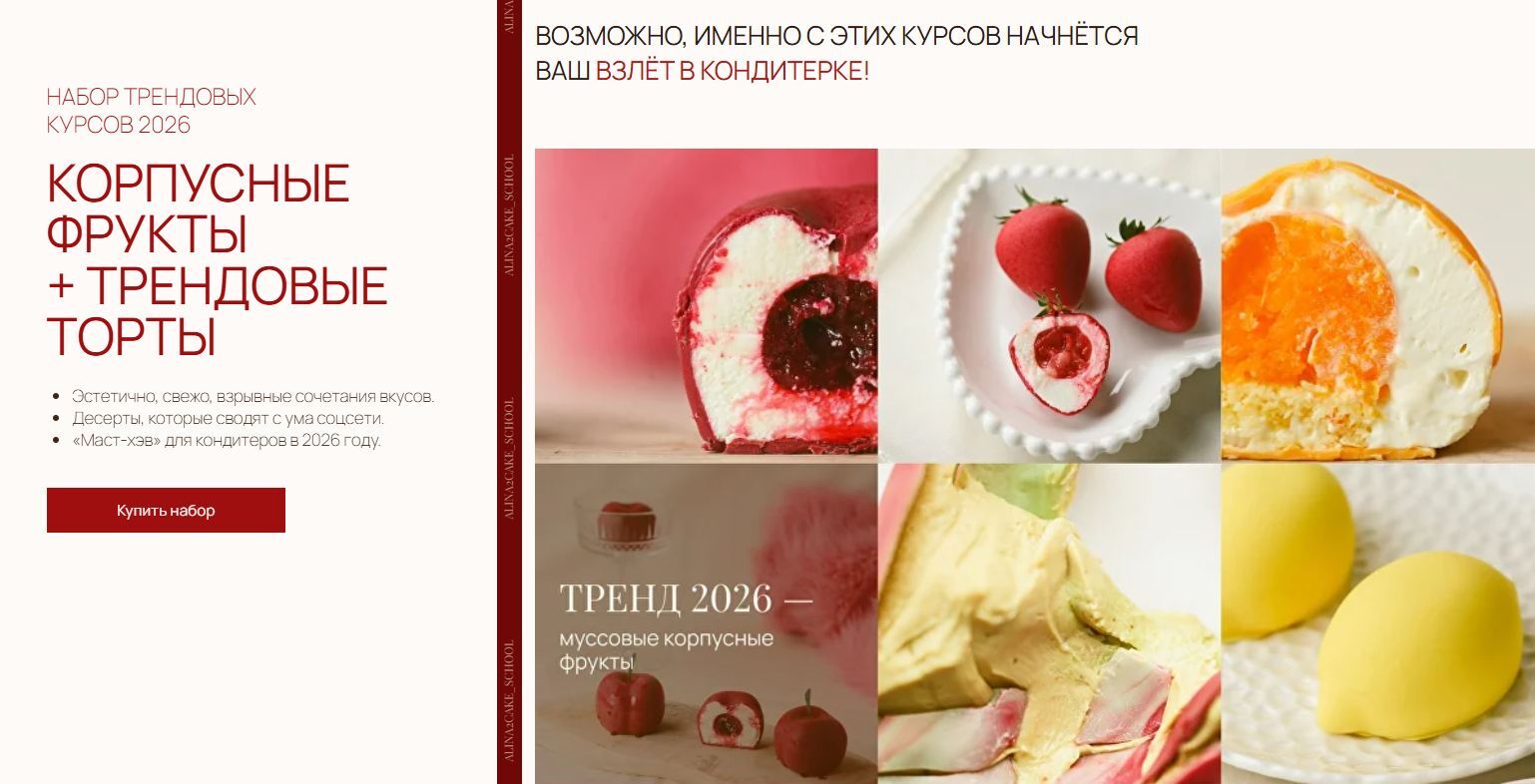 cakes4me.ru