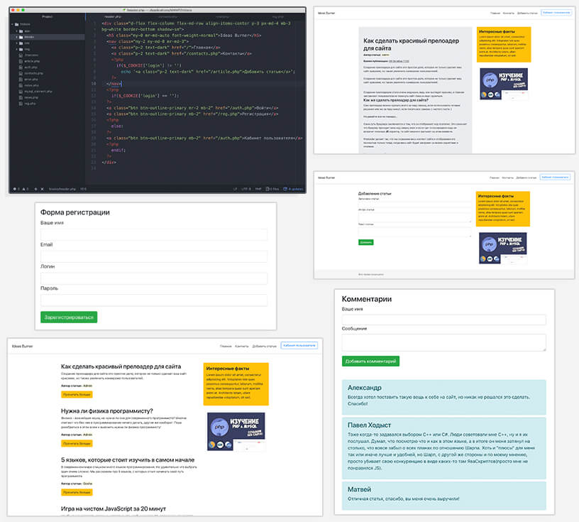 php_website_image.jpg