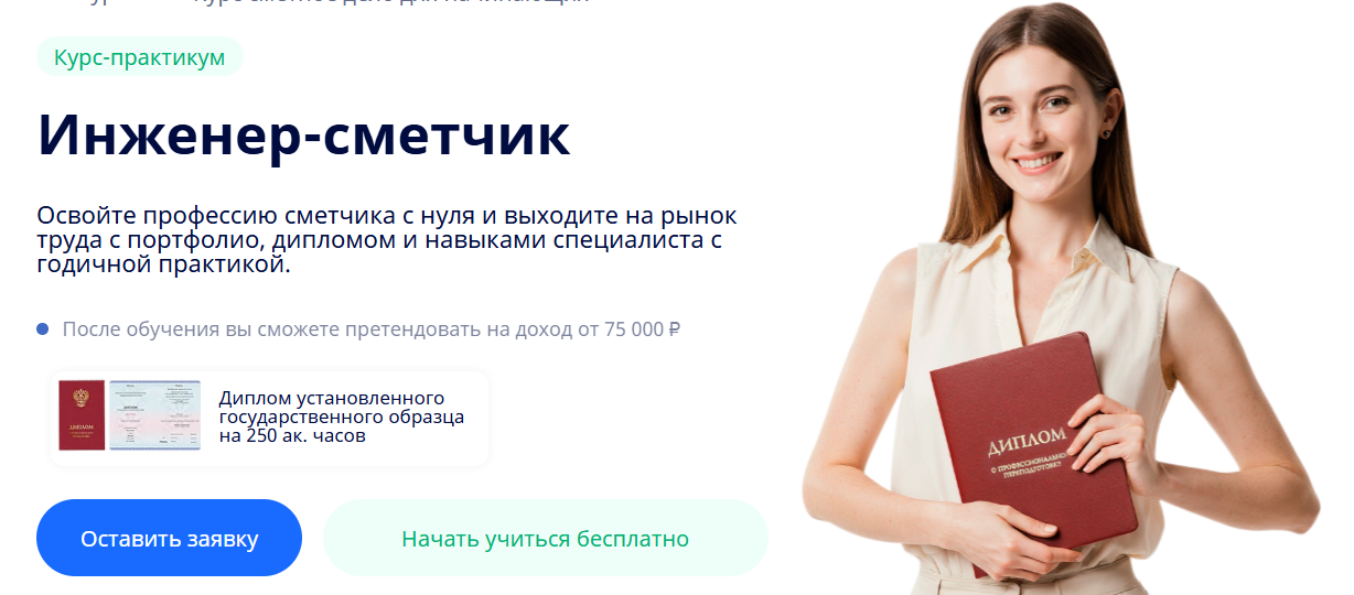 1784714691999-png.76963