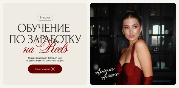 arinaalexx.ru