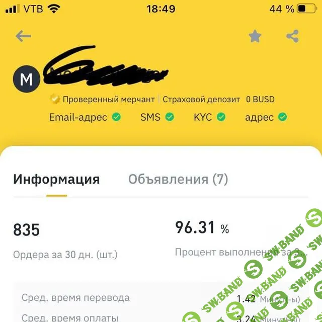 1688731246662