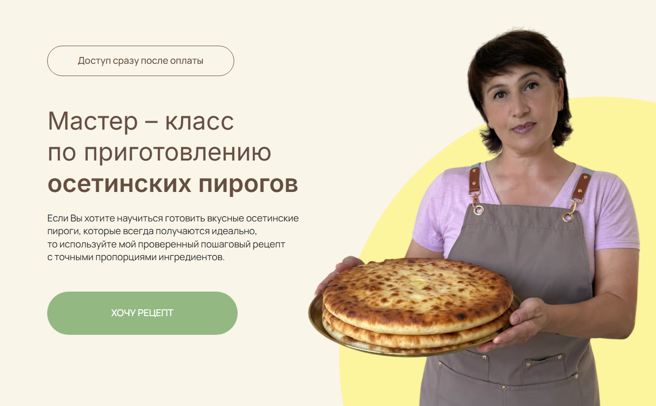 zhannatsorieva.ru